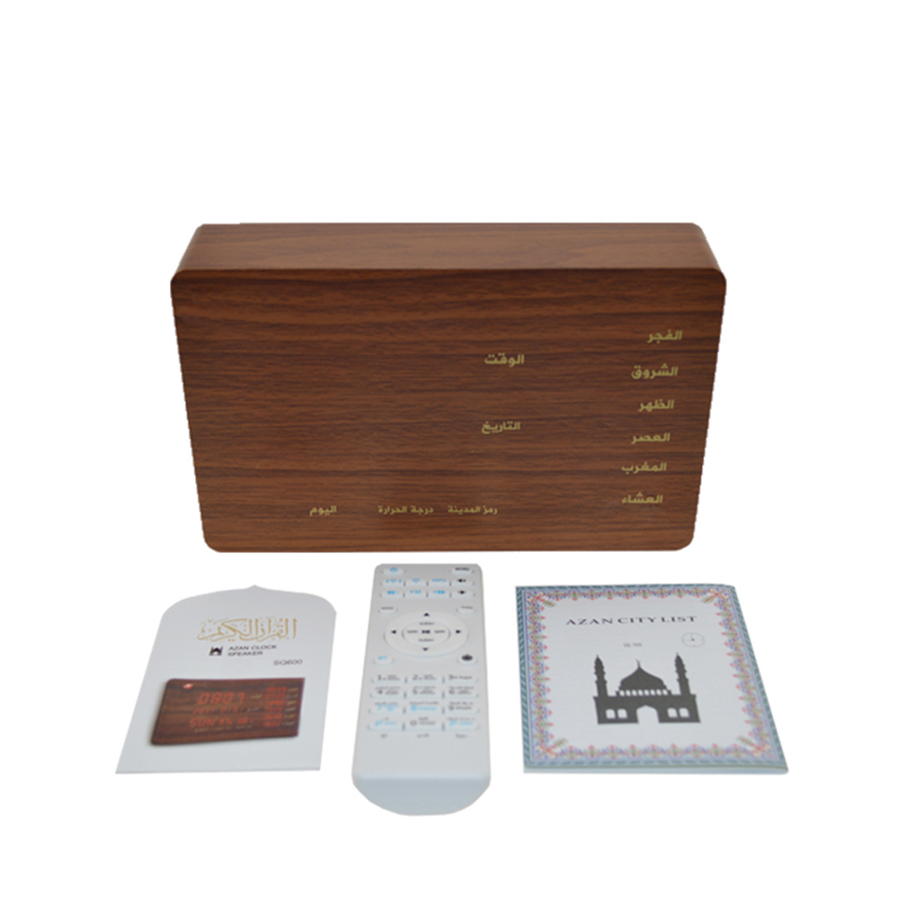 Wholesale New Function APP Remote Azan Clock wooden Digital Table clock LED rechargeable Portable al Gift Quran Speaker Muslim