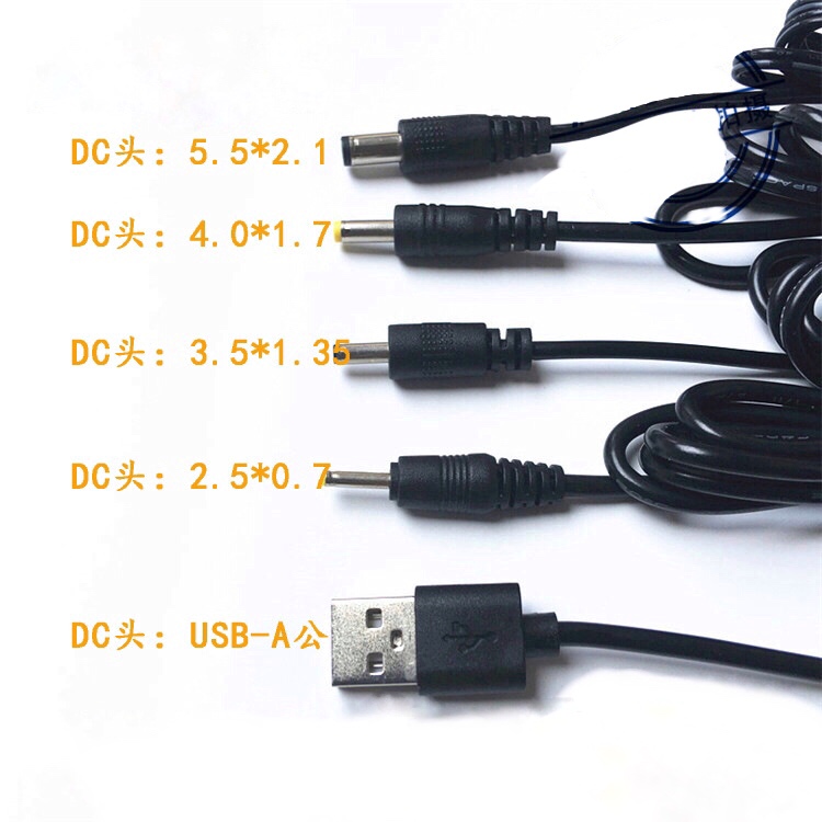 Заводская поставка для android tv box под заказ штекер постоянного тока 2,5 мм кабель USB к DC 1 м 2 м 3 м таможенный кабель постоянного тока к usb