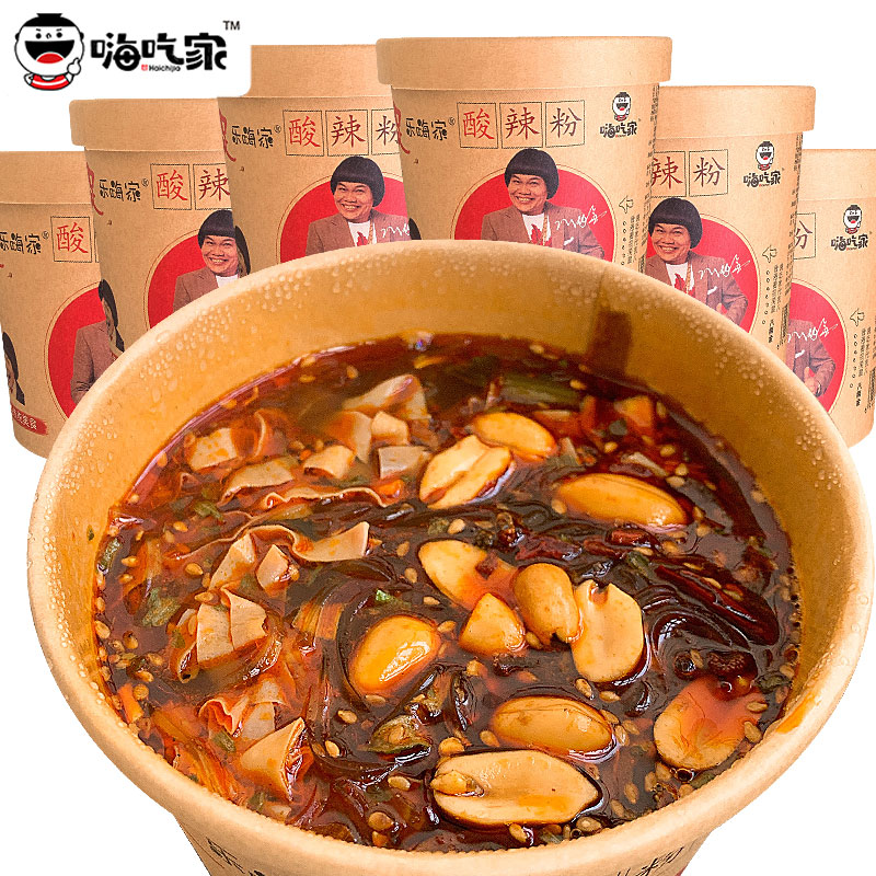 Hot sale factory direct price paper cup packaging chinese hot and sour rice noodles