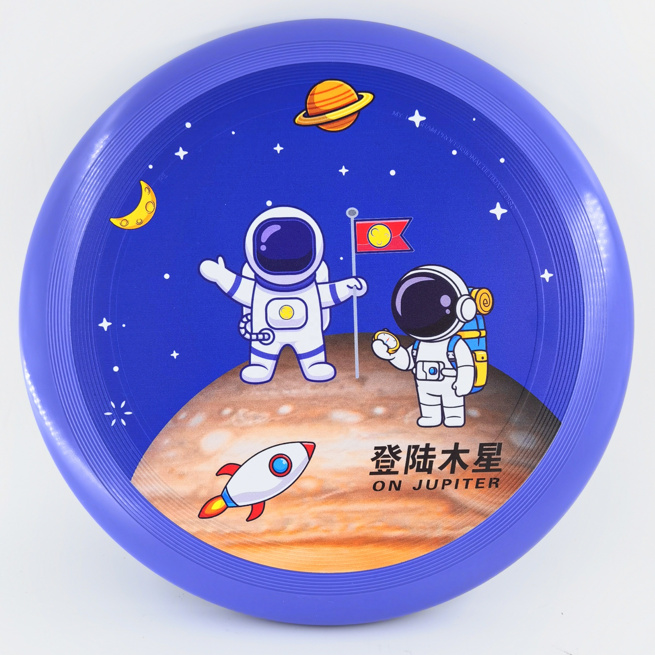 Профессиональный 175g Ultimate летающий диск, Фрисби ПЭ соревнование, класс игры на открытом воздухе, Пользовательский логотип, приемлемый