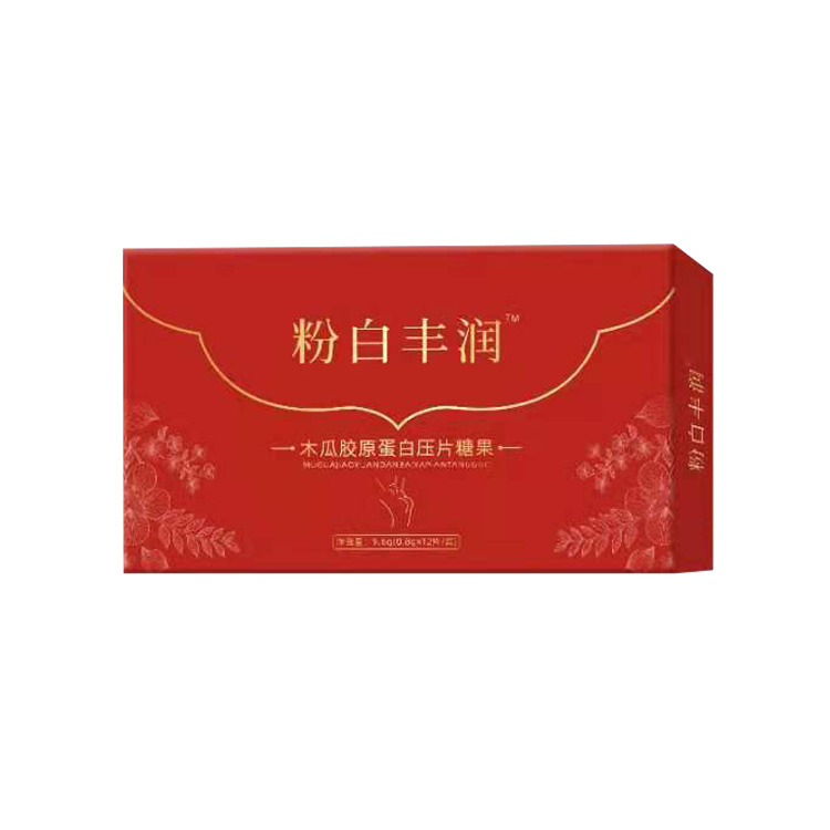 PAPAYA COLLAGEN Tablet Candy Natural Health