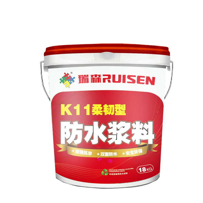 Ruisen flexible waterproof coating K11 toilet roof wall universal waterproof leak-trapping slurry factory direct supply
