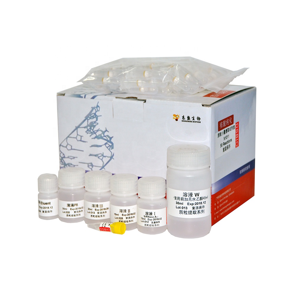Экологически чистый набор Plasmid Miniprep, вращающаяся колонка, комплект для очистки ДНК