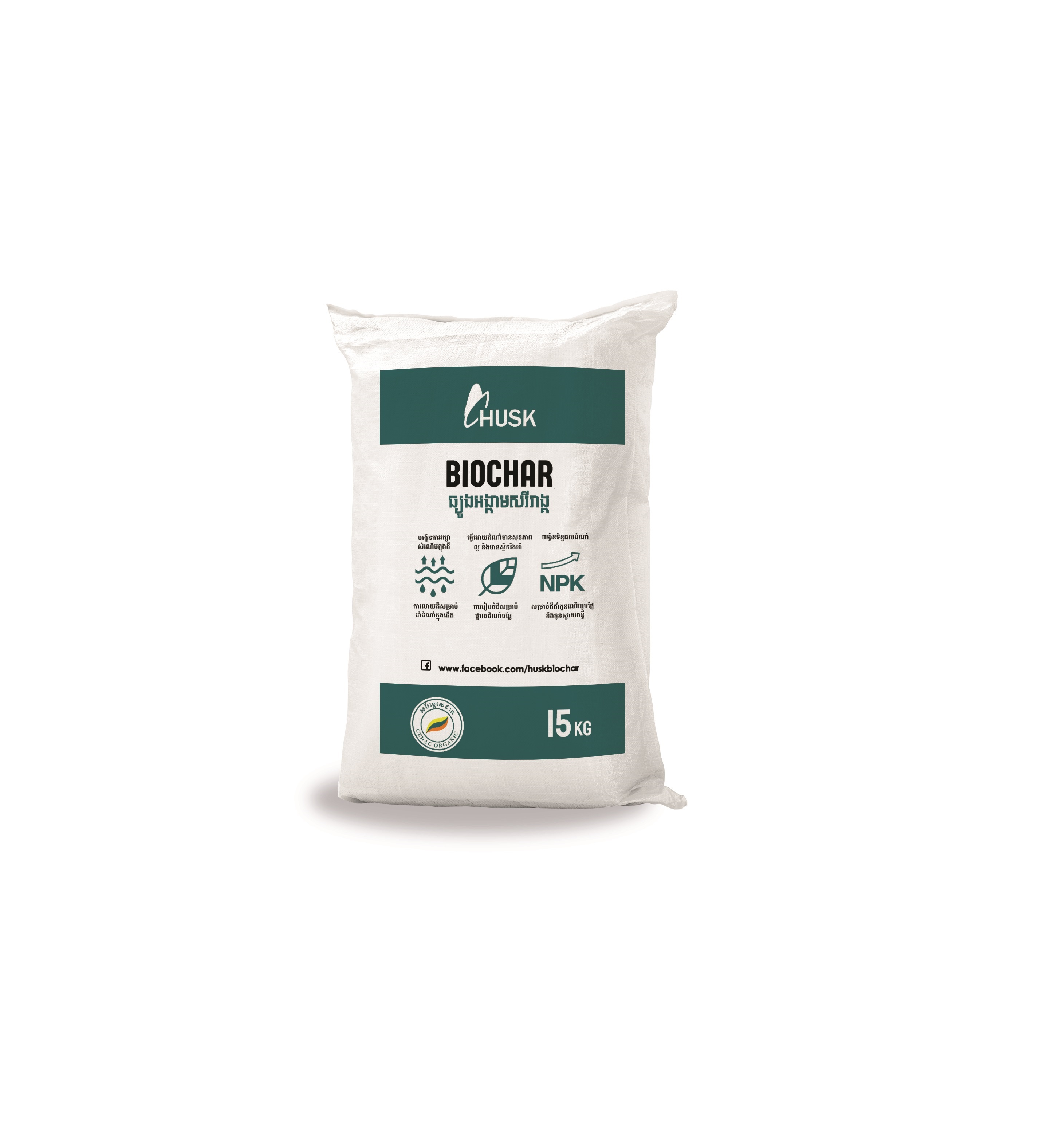 Organic Biochar 100% Rice Husk Biochar Fertilizer Good Price Per Ton Biological
