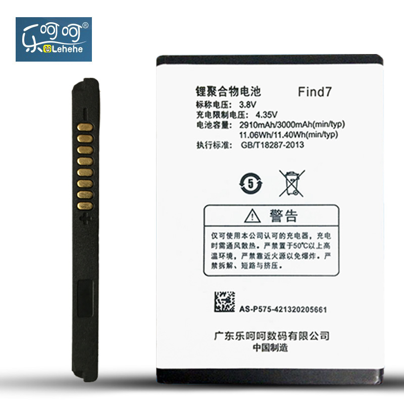 Аккумулятор LEHEHE BLP569 для OPPO Find 7x9077x9076 X9007 X9006 3000 мач, замена высокого качества
