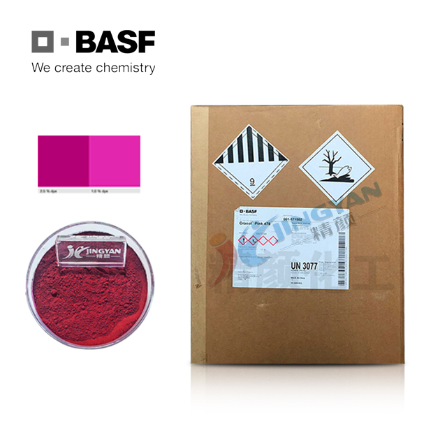 BASF Orasol розовый 478/Пурпурная металлическая комплексирующая краска/растворитель Красный 127
