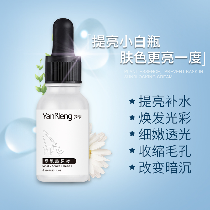 Wholesale Supplier OEM Anti-oxidation Repairing Skin Whitening Face Serum Nicotinamide Stock Solution For Female