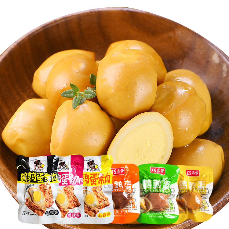 Wholesale Chinese Special Grain Snack Multi Flavored Mixed Vegetarian Meat And Egg Snacks