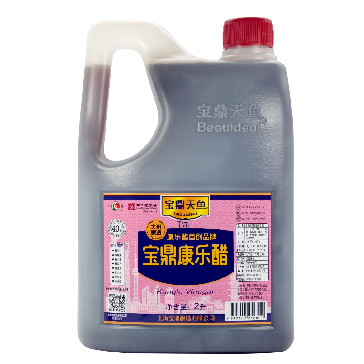 Baoding Tianyu Beauideal 2l в бутылках оптом Qingkanglewood очищенный рисовый уксус