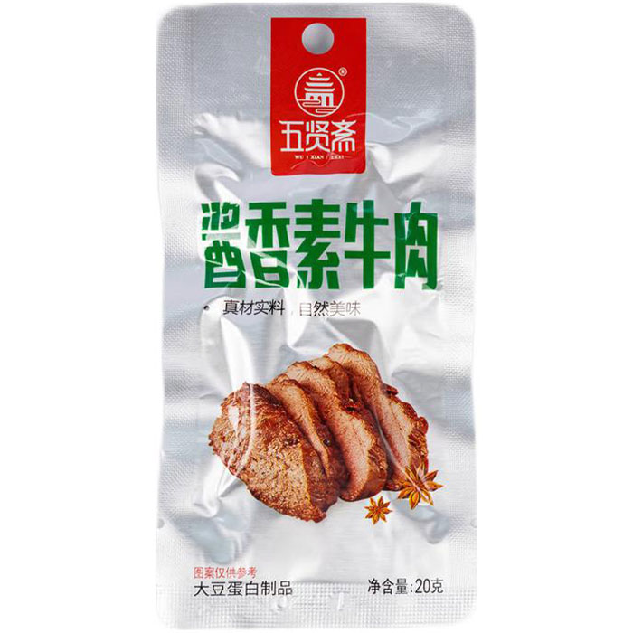 20g WUXIANZHAI vegetal meat products Chinese delicious soy sauce beef flavor instant dry vegetarian bean curd meat snacks