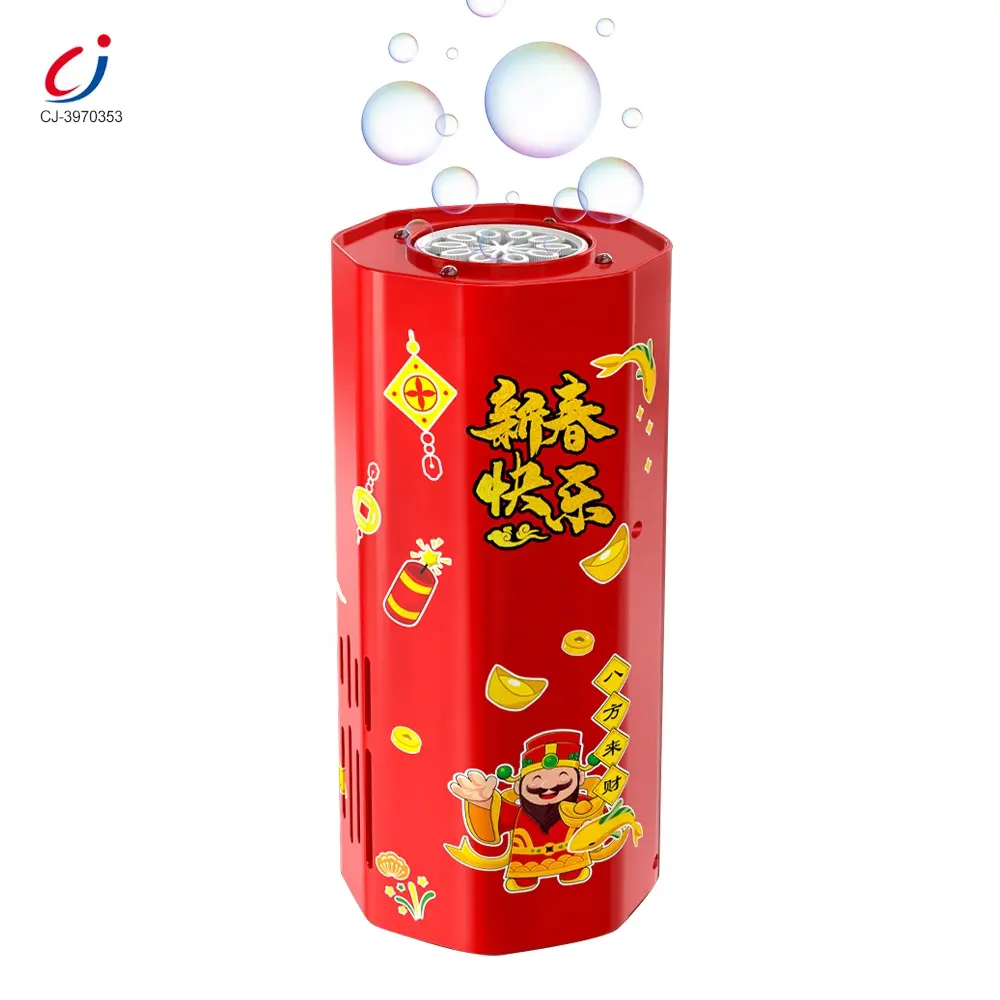 Chengji wholesale juguetes hot selling wedding toys new year electric automatic blowing light up firework bubble machine