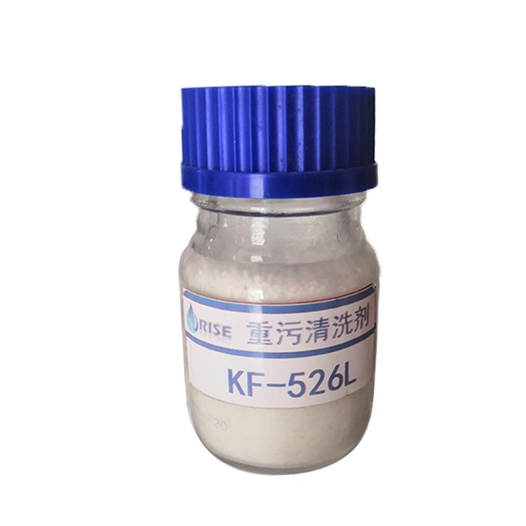 Top sale agent clean thoroughly detergent metal cleaner