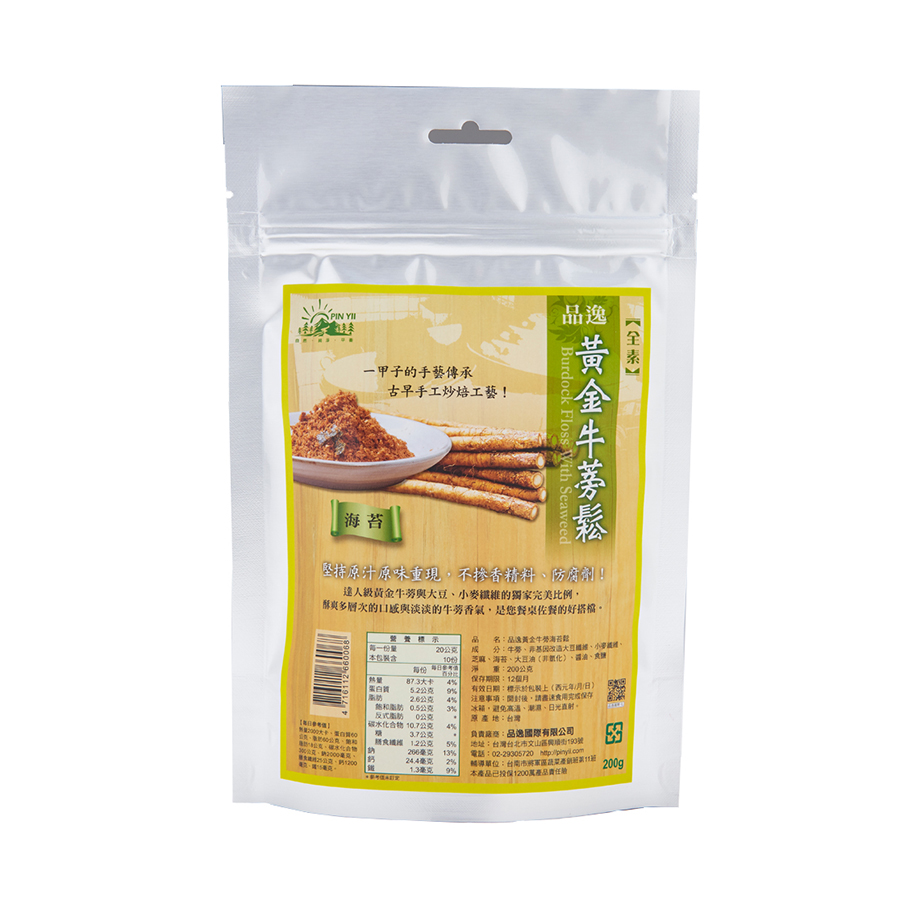 Wholesale Quality Assurance Burdock Floss-seaweed Per Bag 200g