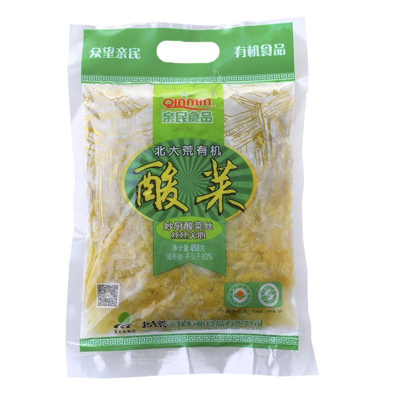 450 g Shredded organic pickled cabbage