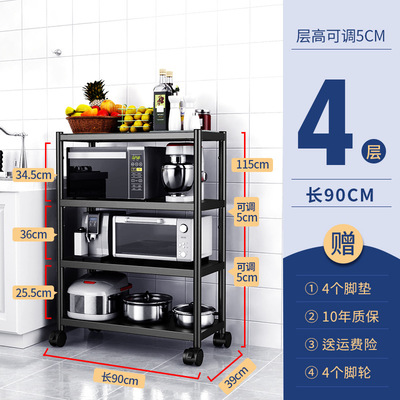 Adjustable 4-Tier Storage Shelf Kitchen Bakers Rack with Hutch Industrial Microwave Oven Stand