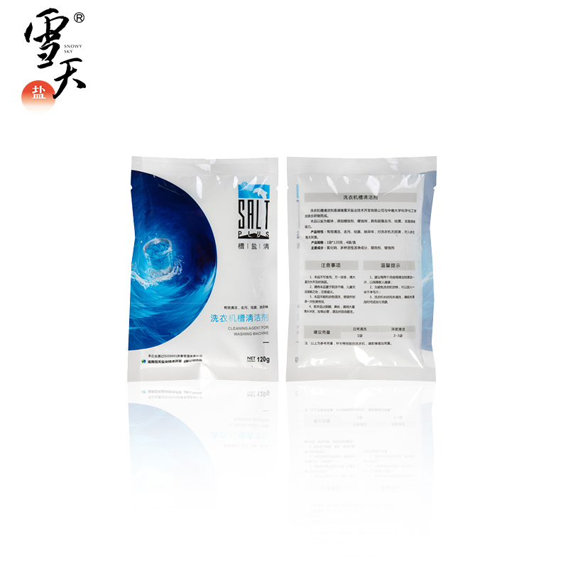 SNOWY SKY cleaning washing machine powder washing machine cleaner Limescale Remover Packing Washing Machine Cleaner Powder