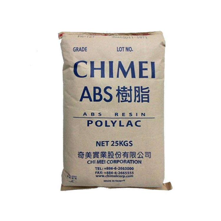 Первичный/переработанный ABS гранулы смолы ABS лома пластикового сырья