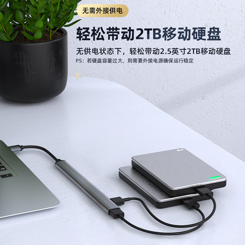 Концентратор usb c 7 в 1, концентратор USB c usb A на USB3.0 + USB2.0 * 7, док-станция