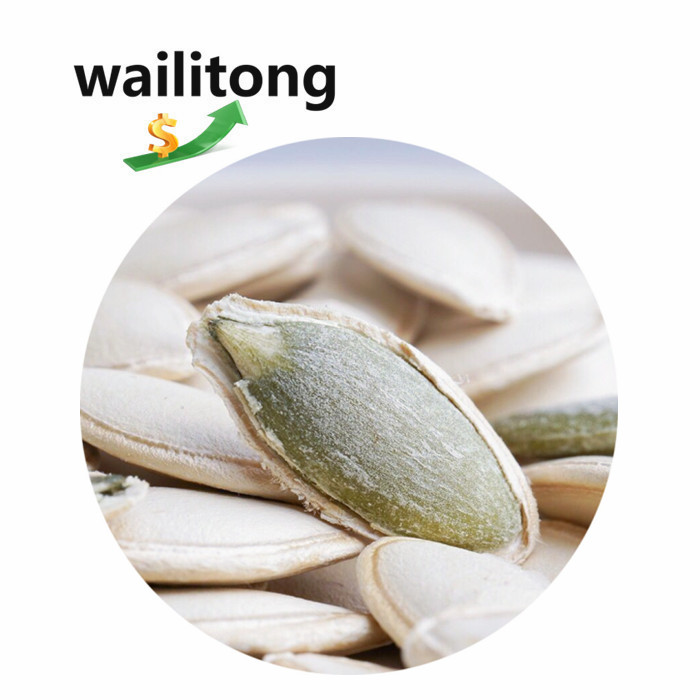 Завод Wailitong, оптовая продажа, класс 3 А, сырые семена тыквы в Ракушке, класс 2 А, сушеные, белоснежные, без шелушек, семена тыквы, новый урожай