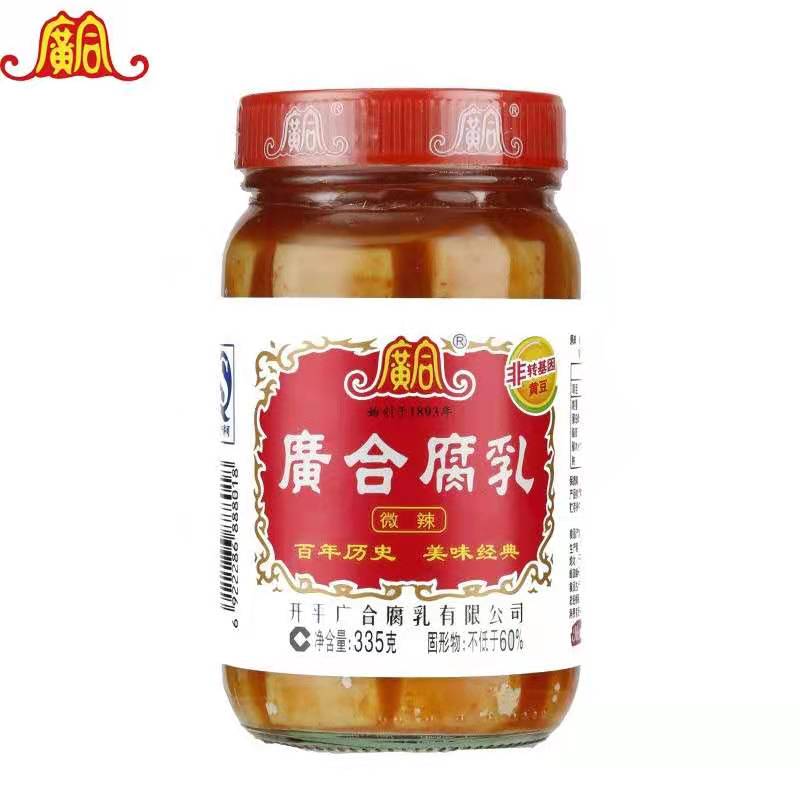 GUANG HE ферментированные бобы творог ферментированные продукты красный вид 335 г