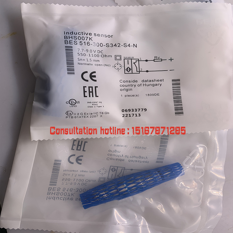 Новый датчик приближения BES 516-300-S271-S4 BES 516-300-S271-S4-D, новый Индуктивный датчик
