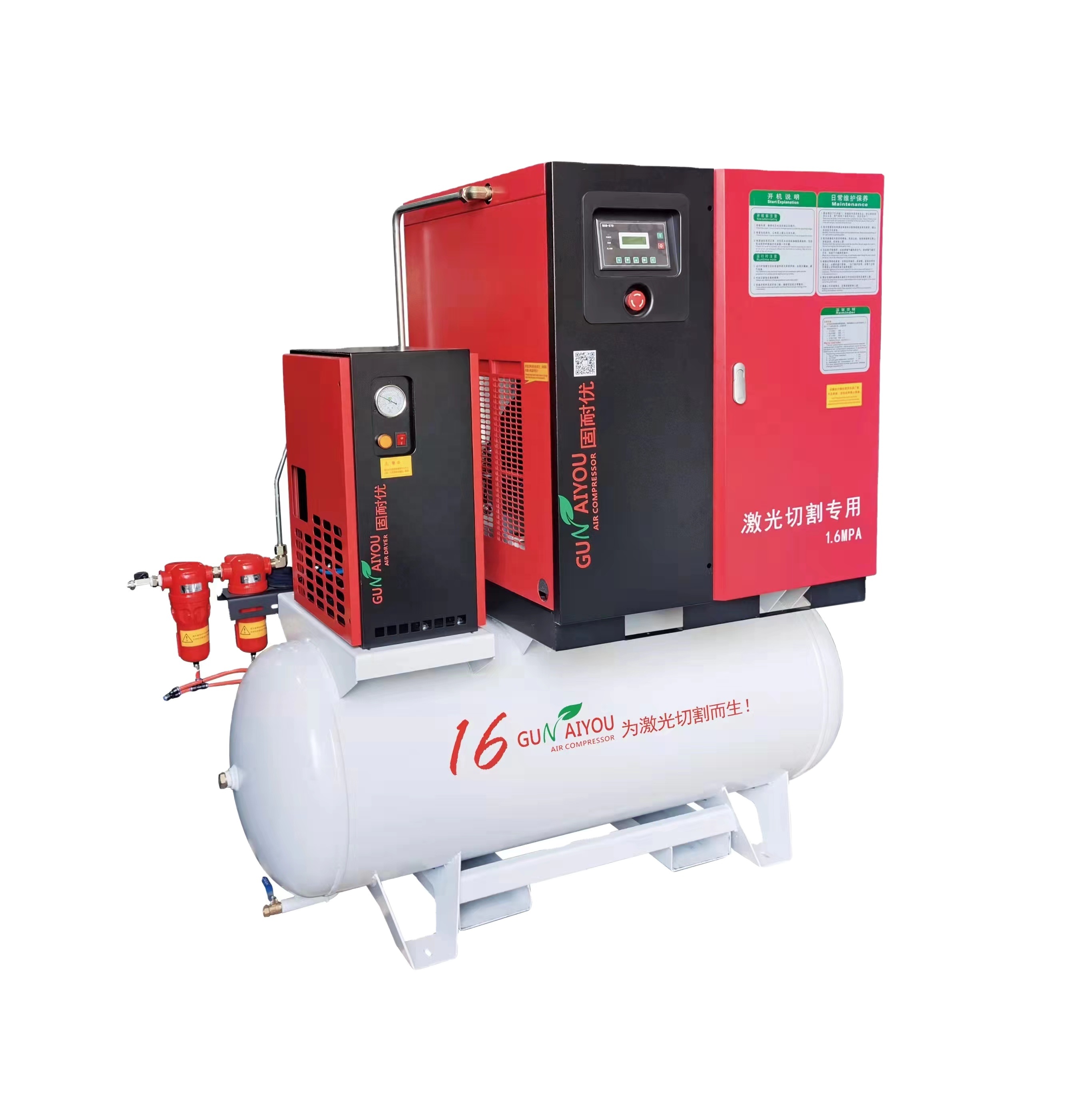 Gunaiyou TG-15CTAS-16-500 и TG-20CTAS-16-500 11KW 15KW интегрированный винтовой воздушный компрессор