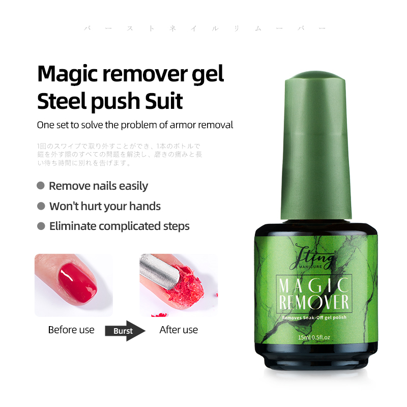 JTING Popular nail care harmless Magic Remover nail gel OEM/ODM Free private label nail gel polish remover with steel push