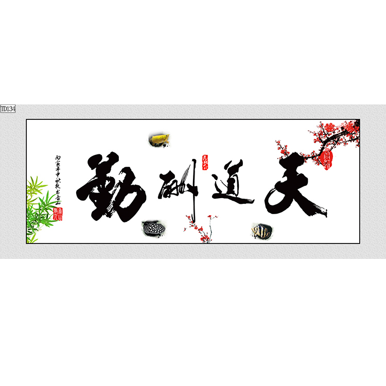 zhenshi Custom aquarium background poster decoration aquarium wall landscape decoration calligraphy and painting gradient