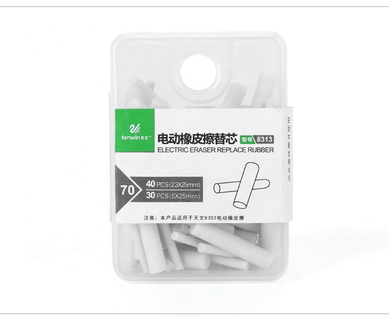 70pcs per unit artist sketching 2.3MM &5MM eraser refills set for electric eraser pen