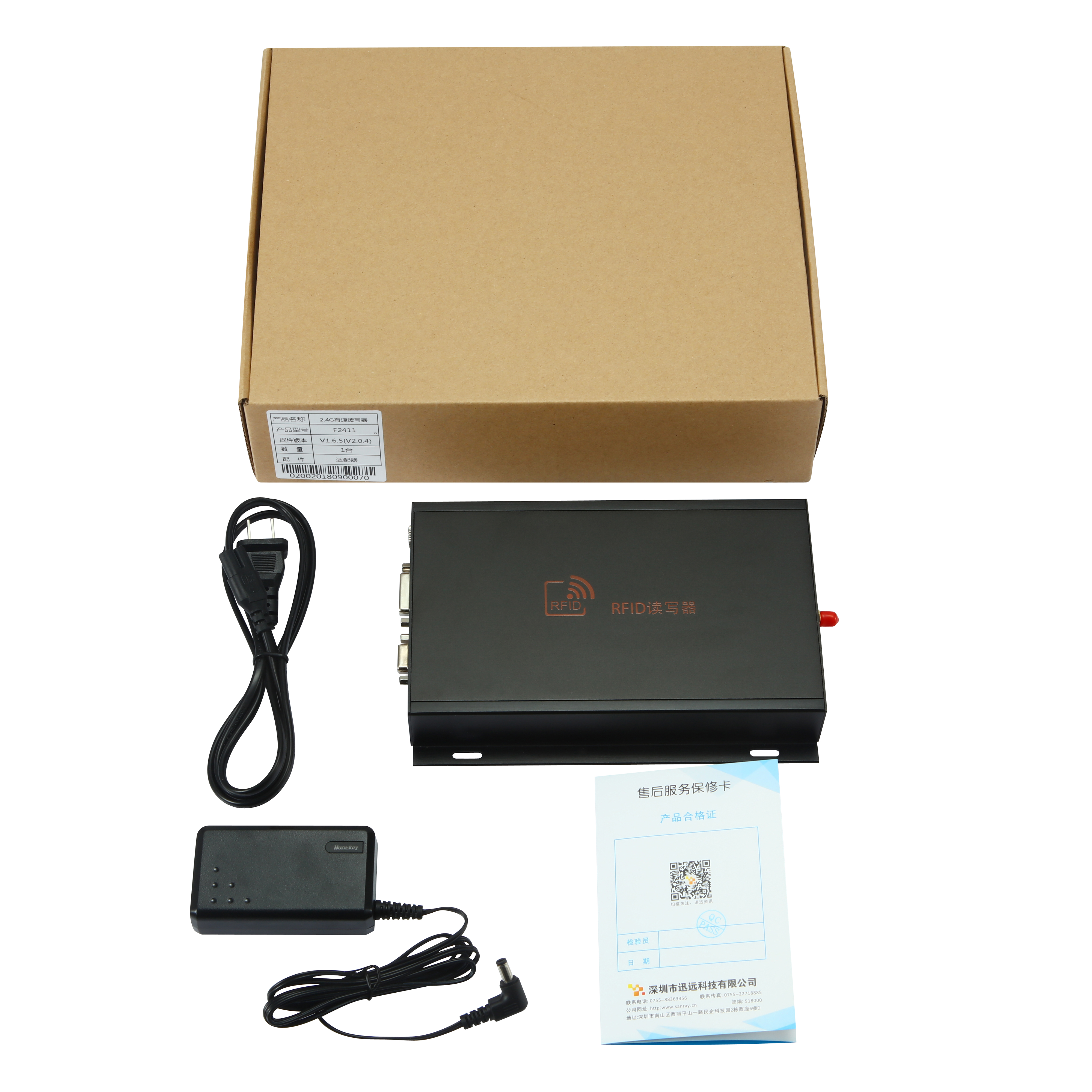 50-100 метров UHF RFID активный 2,4G считыватель для управления людьми