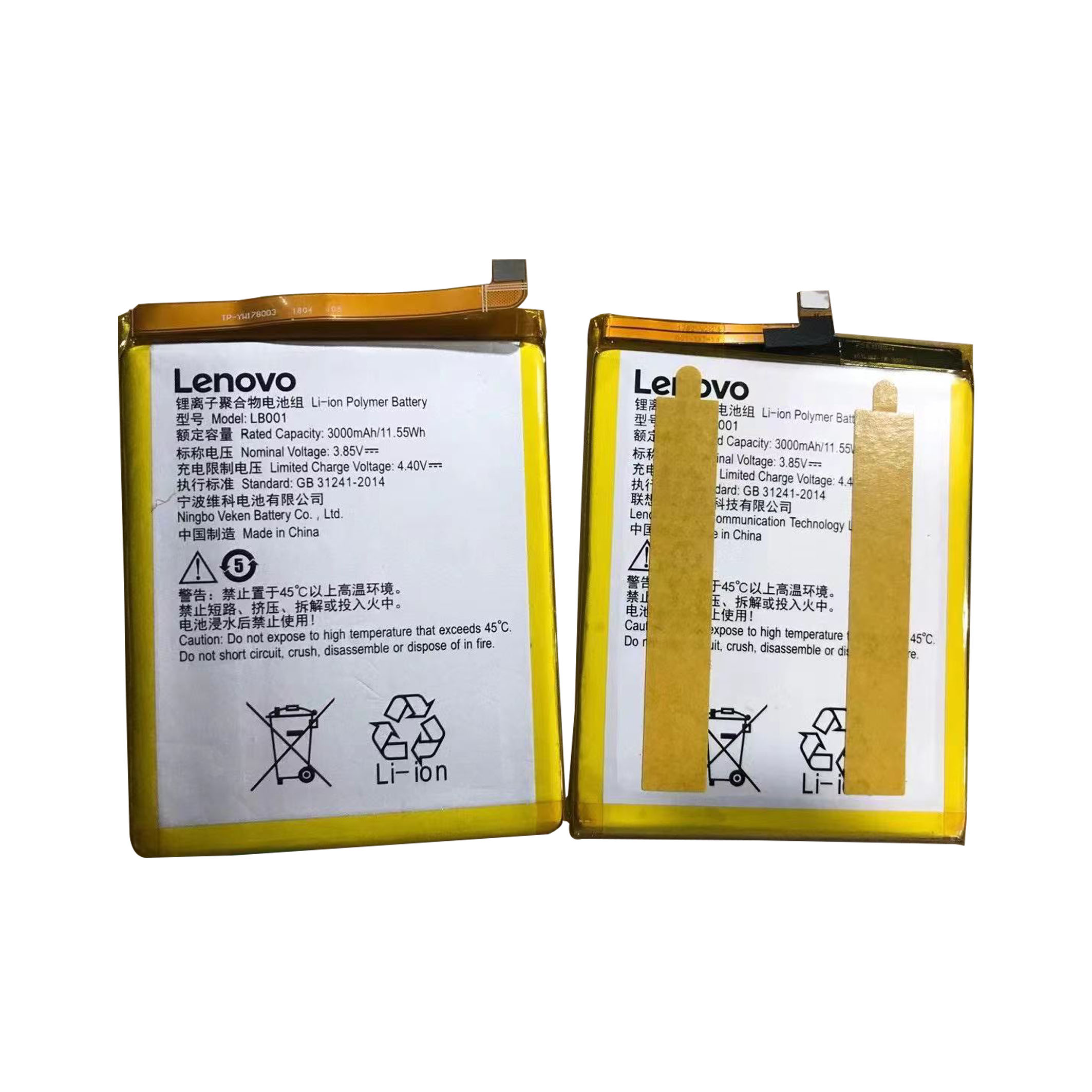 The new lithium-ion battery replacement parts are suitable for a variety of mobile phone batteries