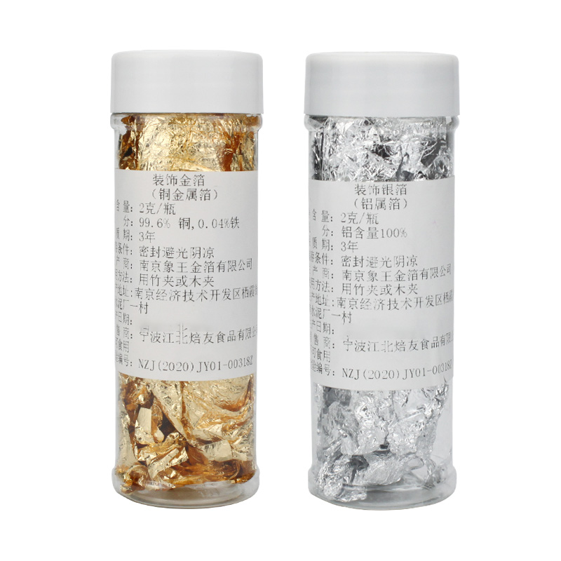 Golden silver decoration aluminum foil shredded paper dessert mousse birthday cake baking decoration 2 grams for decoration only