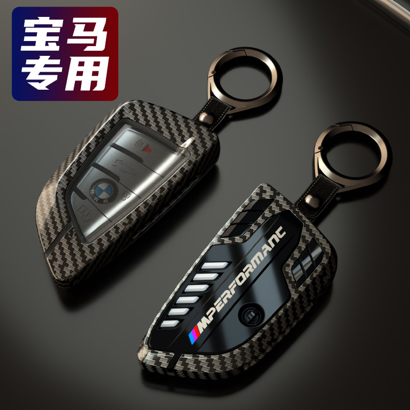 For Car Remote Key Case Cover For BMW 1 2 3 4 5 6 7 Series X1 X3 X4 X5 X6 F30 F34 F10 F07 F20 G30 F15 F16 BMW key case