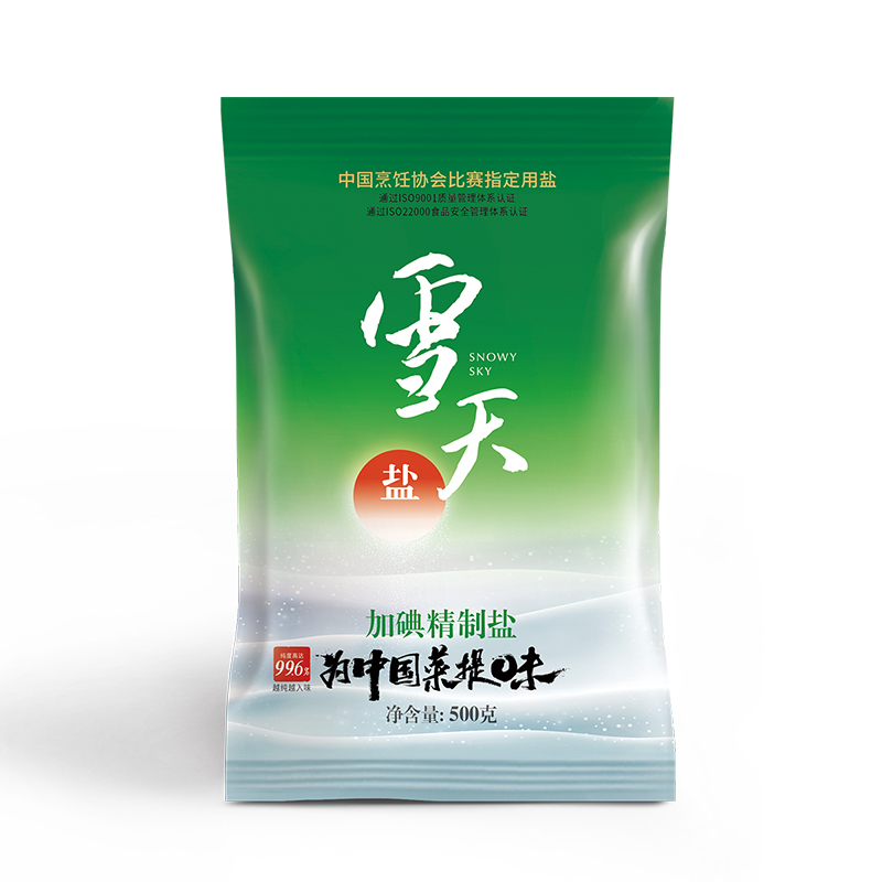 SNOWY SKY Food grade refined salt China refined edible iodinated edible salt Iodized quality assurance seasoning