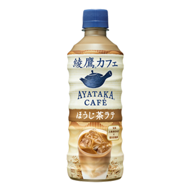 Высококачественные заменители кофе Ayataka, бутылка для чая, маття, латте