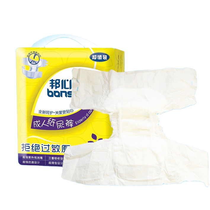 Подгузники Abdl, розовые подгузники из ПВХ для взрослых