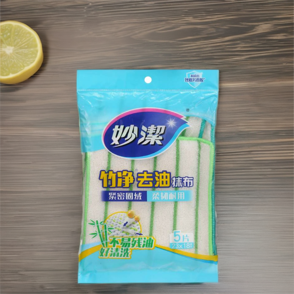 Niaona Microfiber Dish Cloths Lightweight Bamboo Fiber Knitted Kitchen Supplies Efficient Home Appliance Free Sustainable