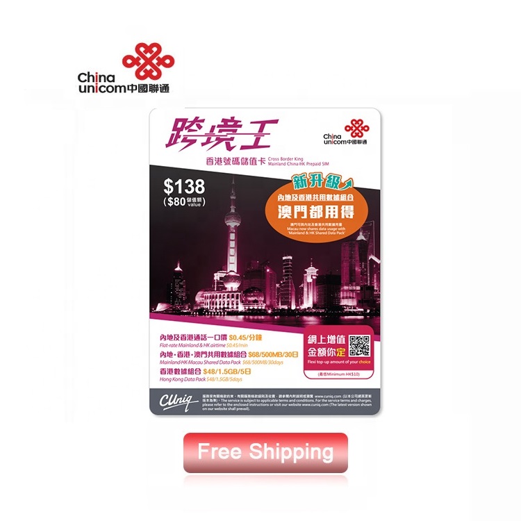 Китай, Unicom 4G, Международная граница, king HK, предоплата sim-карты