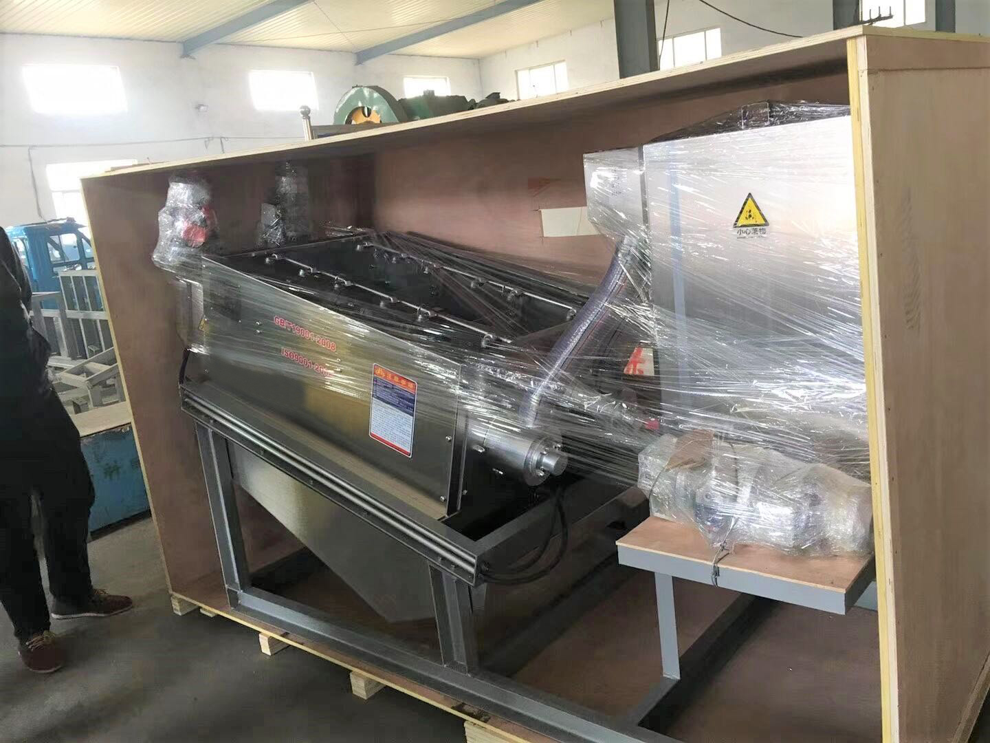Sludge Dewatering Screw Press Dehydrator for wastewater treatment plant