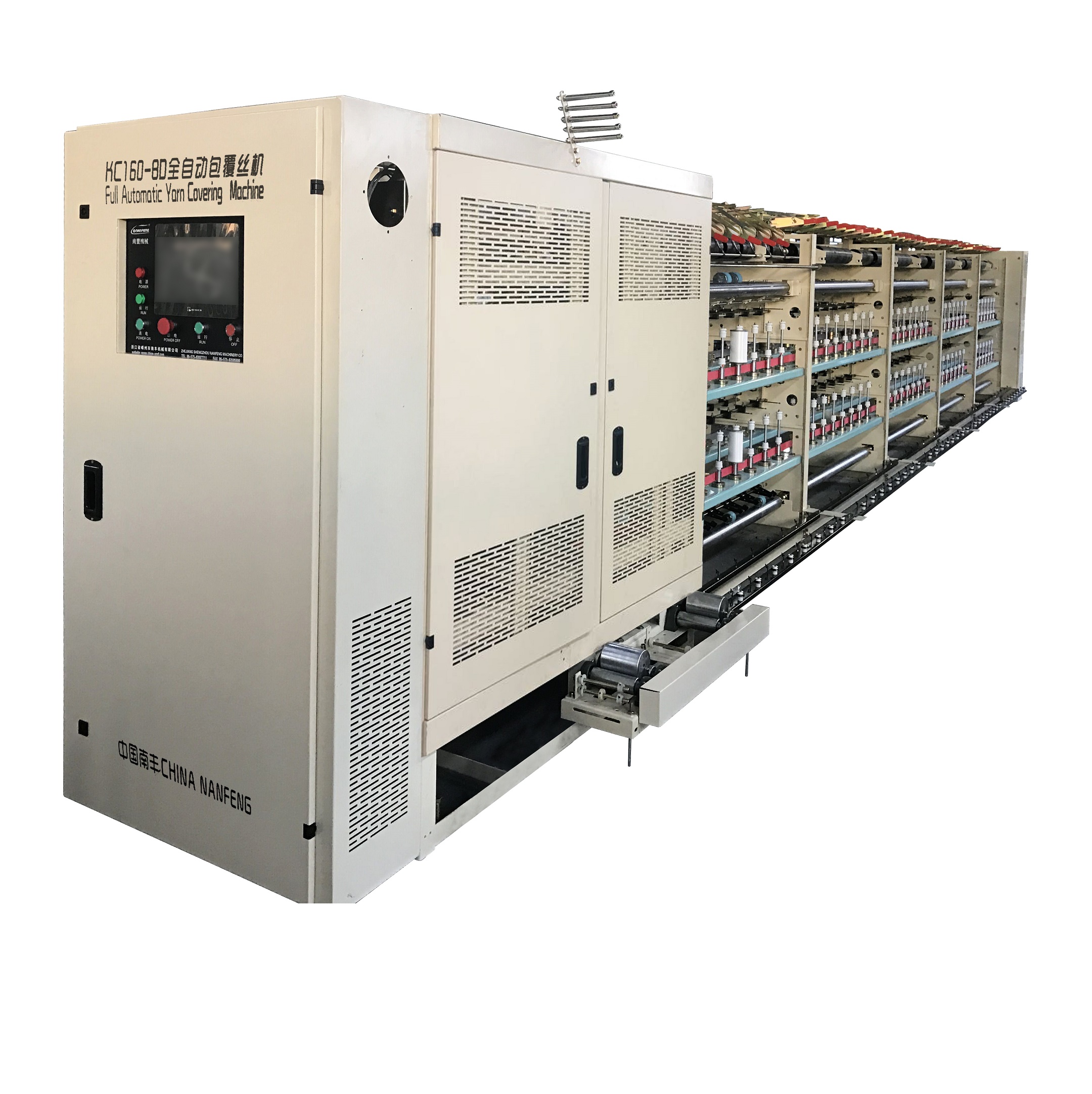 Машина для покрытия пряжи KC160BD