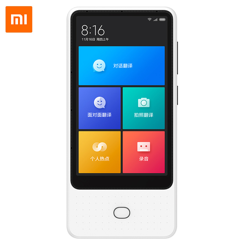Original Xiaomi Translator Translation Machine Supports Photo Face-to-Face Speech Translation and Recognition in 18 Languages