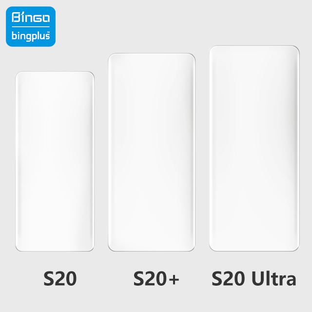 High quality full screen UV liquid tempered glass protective film for Samsung Galaxy S20 screen protector