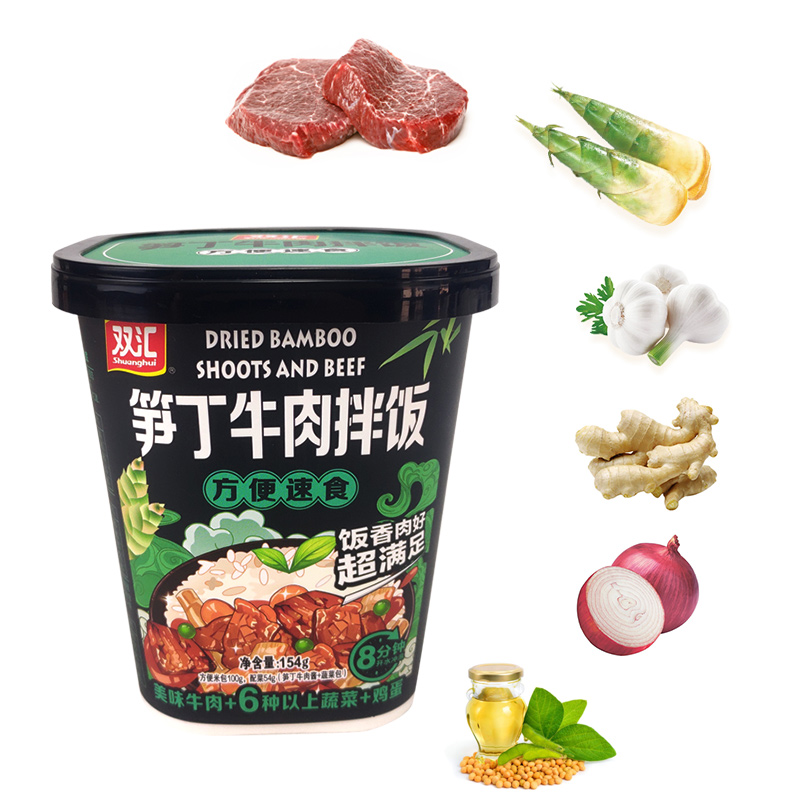 Оптовая продажа, китайские блюда Shuanghui для длительного хранения мяса, супербамбуковые блюда, блюда из говядины bibimb для самостоятельного приготовления риса, чашка для мгновенного приготовления риса