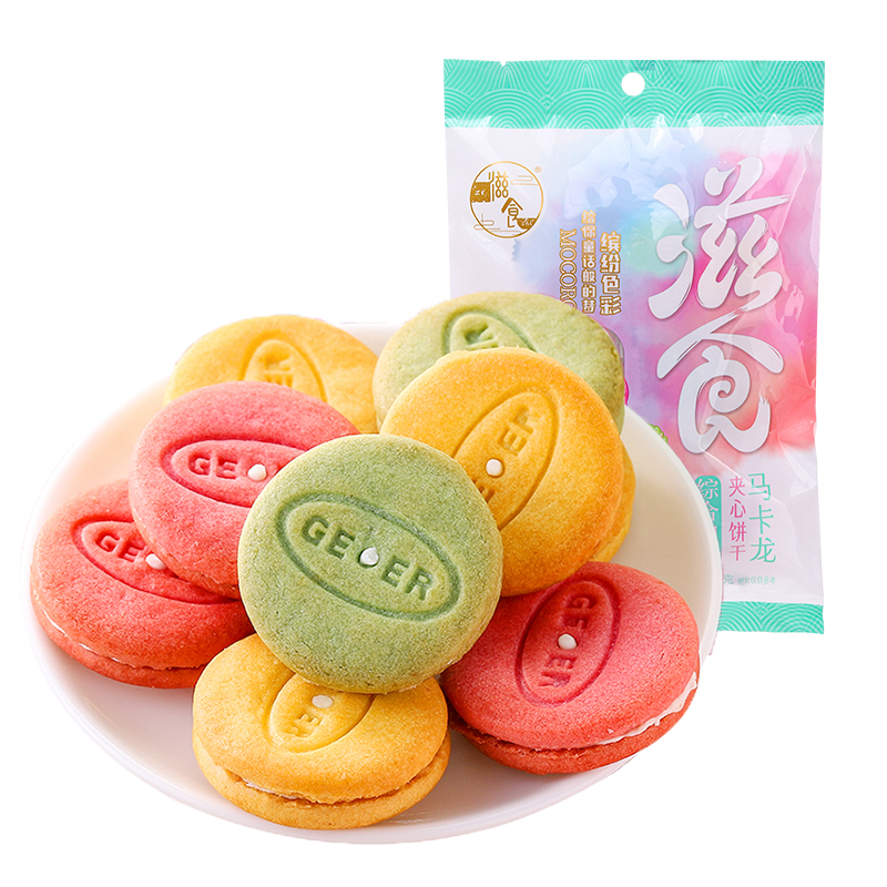 custom fortune cookie traditional biscuit with homemade macaron sandwich emballage biscuits cookies