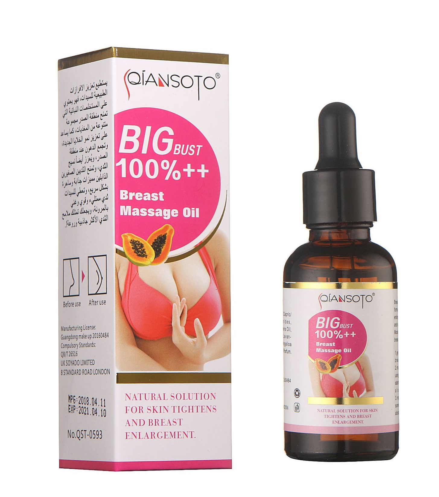 Papaya Instant Lifting Fast Breast Reducing Firming Oil Big Boobs Breast Lift Eenhancement Tight Breast Enlargement Cream OEM