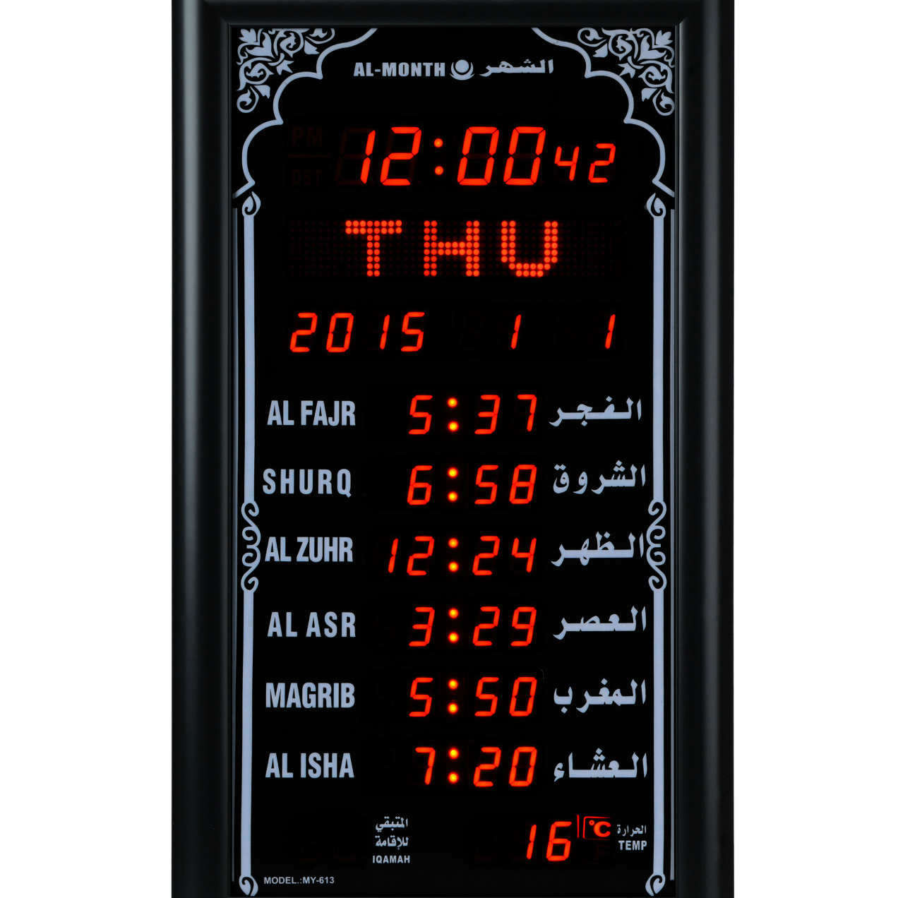 Часы azan, настенные часы с изображением мечети, недели, молитвы, мира, азан для мусульман, исламский большой дисплей, светодиодный цифровой светильник автоматический для молитвы