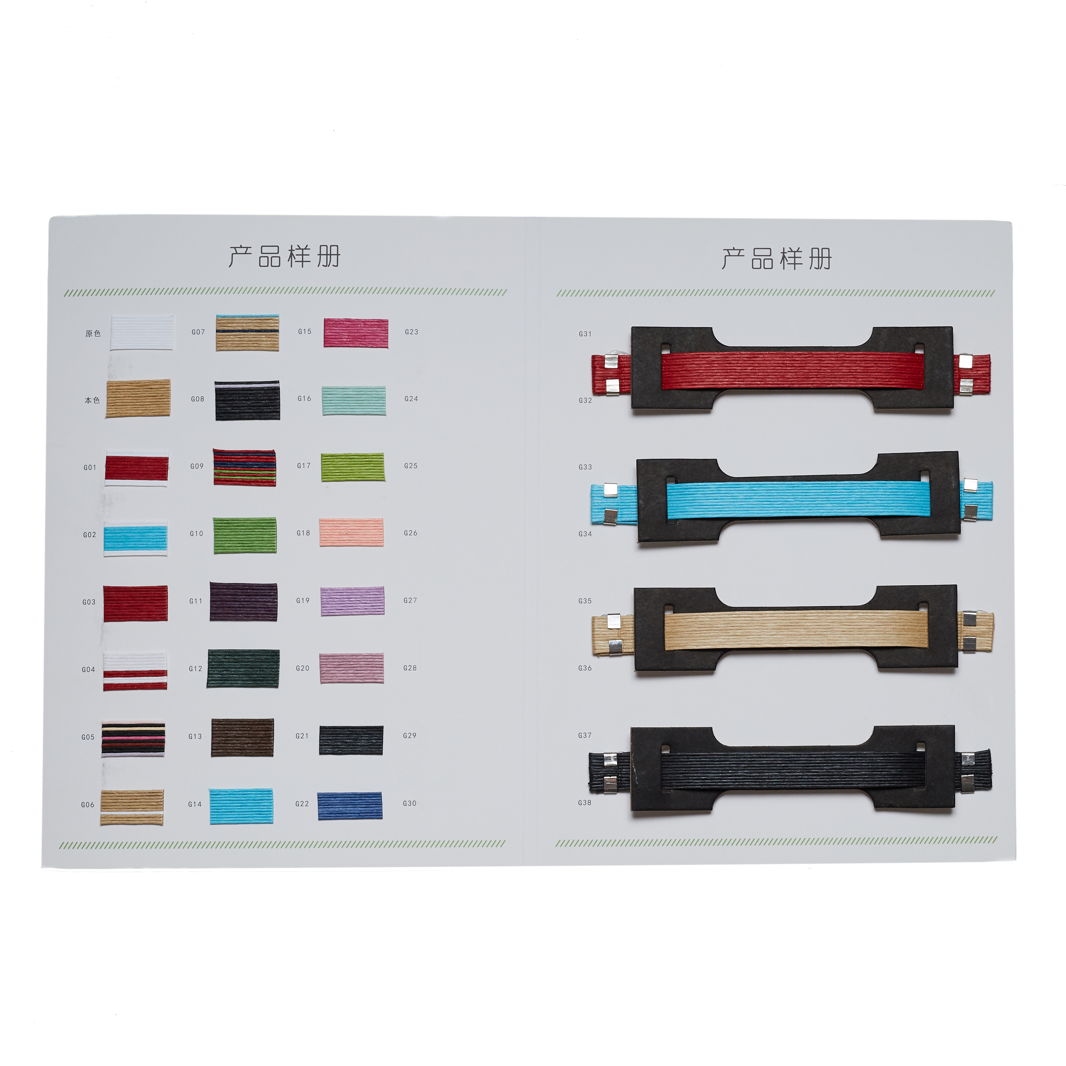 Environmental Friendly Recycleable Biodegradable Exclusive Patent Paper Handle for Color Box
