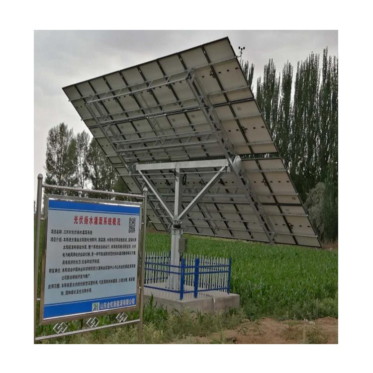1000w 5KW 6KW 7KW 8KW 9kw10kw 20kw автоматические солнечные панели системы слежения