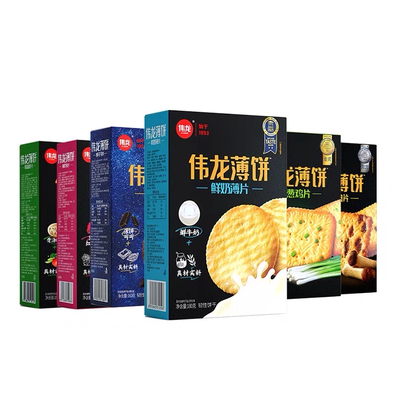 WEILONG, вкусное суперпищеваренное соленое печенье с различными вкусами, печенье, отдельные маленькие упаковочные пакетики, печенье, оптовая продажа