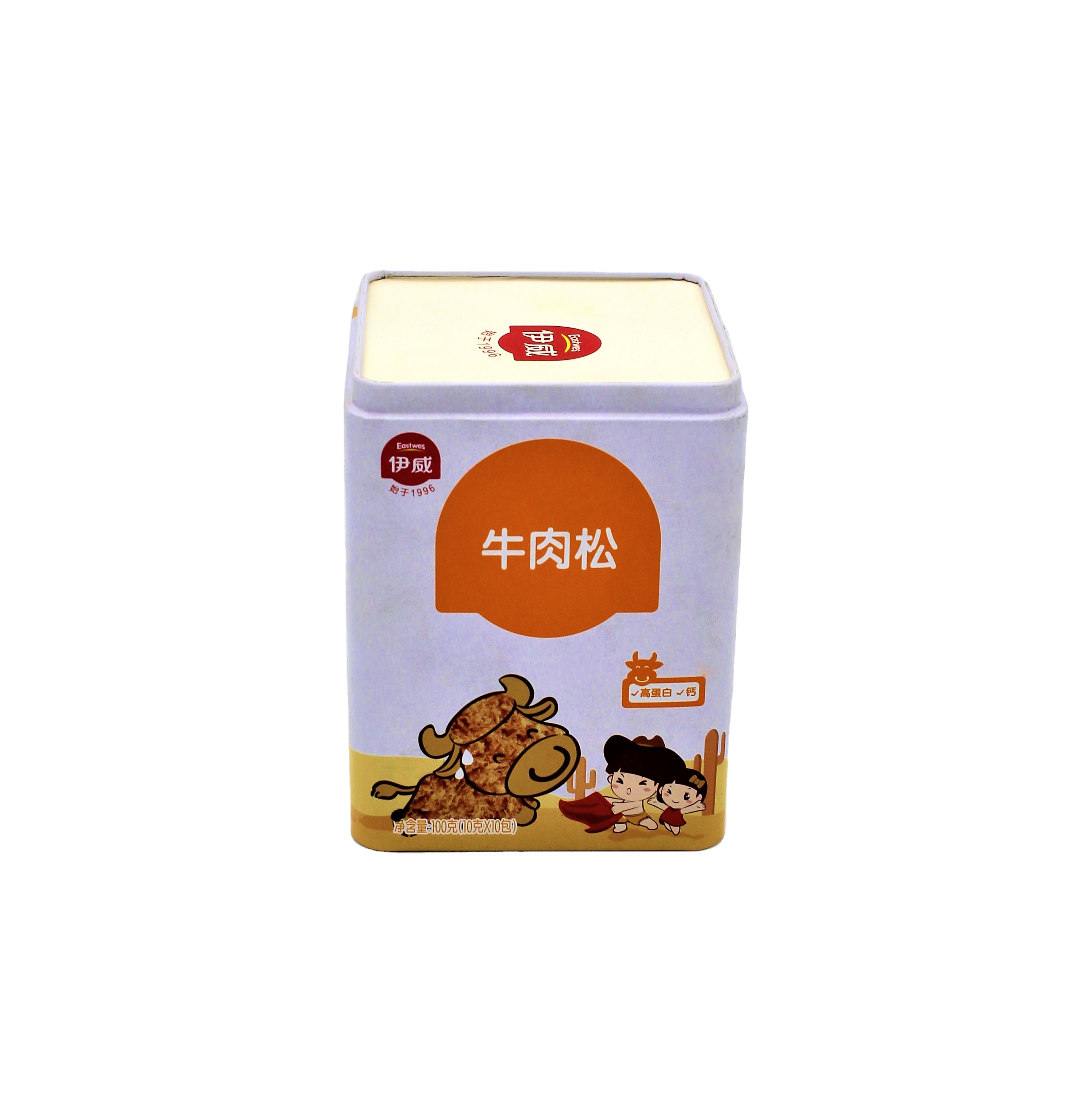 High Quality Candy Tins Jars Metal Empty Boxes Tinplate Gift Box for Snack
